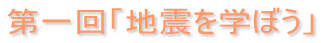 ����u�n�k���w�ڂ��v